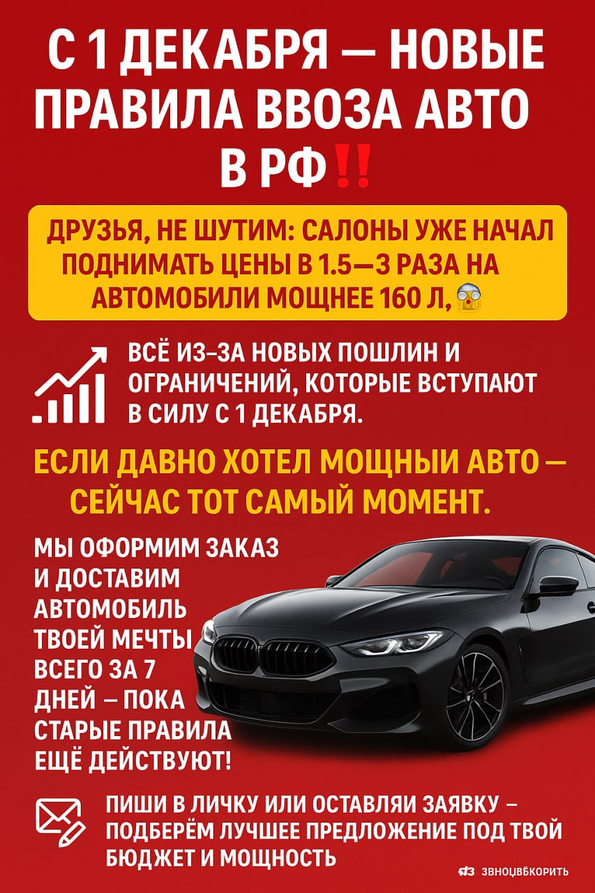 Новые поступления