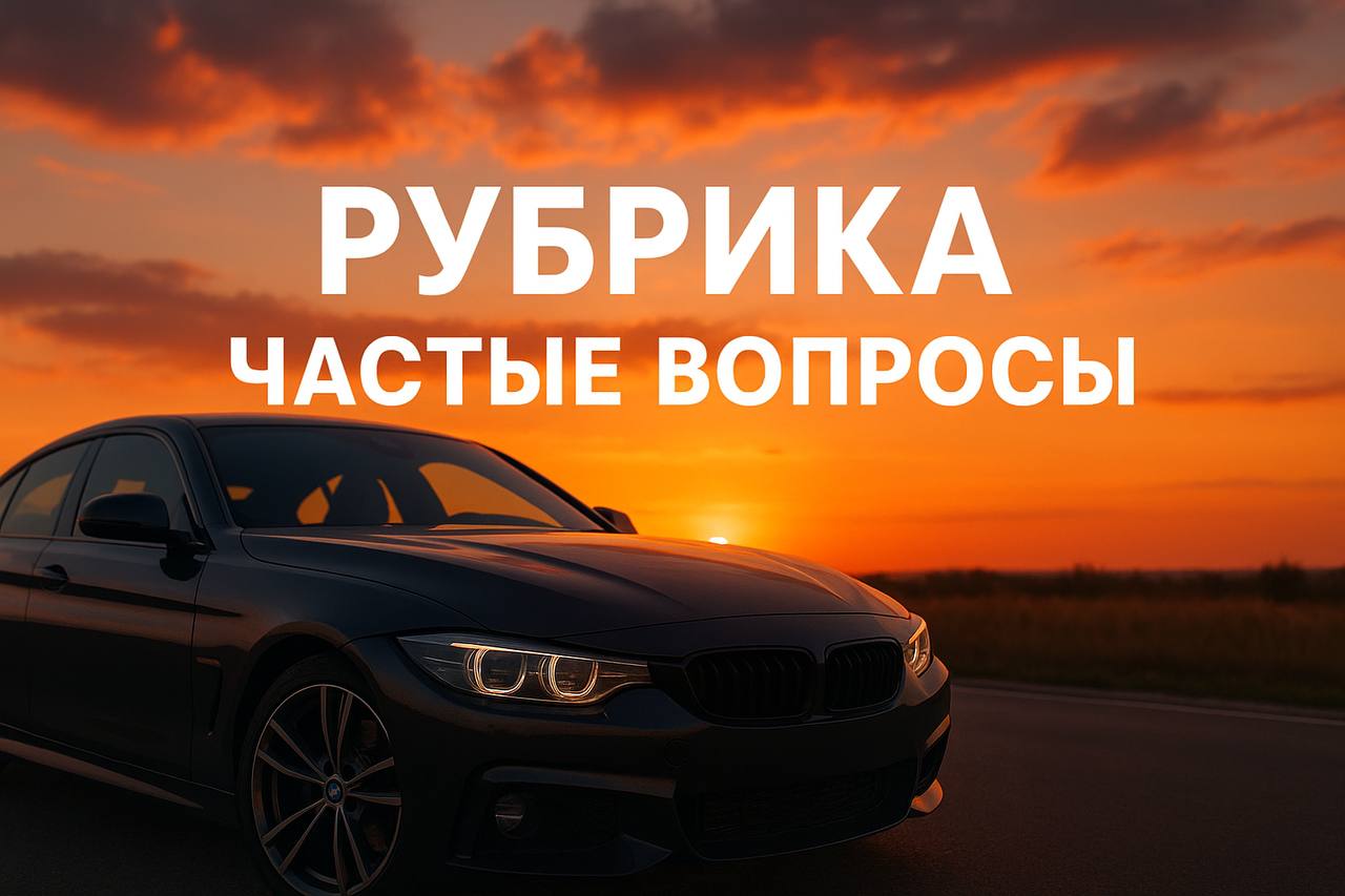 Скидки